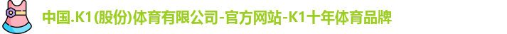K1体育